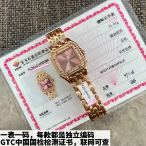 Panth??re de Cartier
